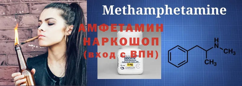 наркота  Балабаново  Amphetamine VHQ 